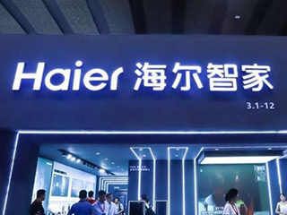 2020�꺣���Ǽ��걨��ȫ�򻯽���ɹ������������ջ������