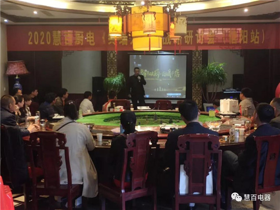 2020��۰ٳ��硰�ն�Ϊ��������ս�����ֻ�Բ���ٿ�