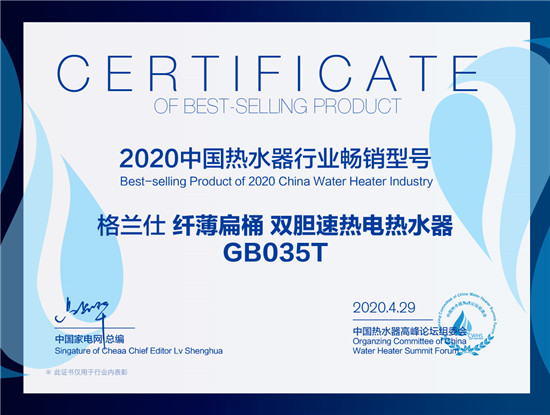 ������˫������ˮ�����ߡ�2020����ˮ����ҵ�����ͺš�