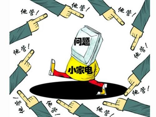 �ҵ���ƷͶ�߾� ��ʵǱ�ؾ޴��̻�