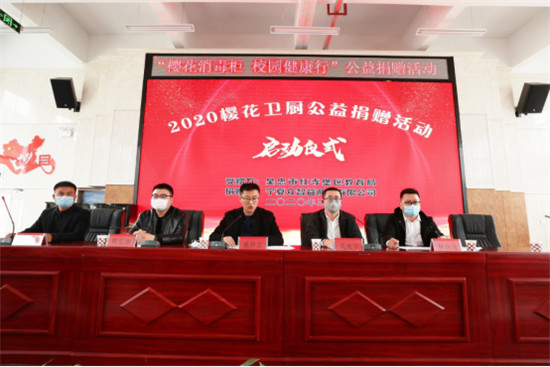 SAKURAӣ�����������豸�������������ĸ���У԰����