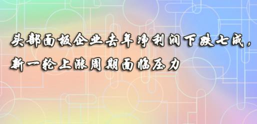 ͷ�������ҵȥ�꾻�����µ��߳ɣ���һ��������������ѹ��