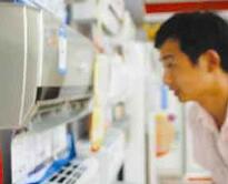 ���Ȱ׵�����ȫ���յ��� Ԥ��������Ը�����