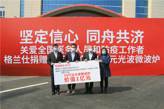 �ý����ҵ����Ӣ�۵ĺ������� �����˹Ⲩ΢��¯�Ƚ����ҵ����ȹ�Ӧ����