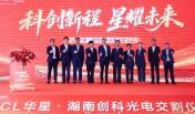 ���ӹ�Ӱ�նˣ�TCL ����ս�Բ������ƹ�磬������ʾ��̬����