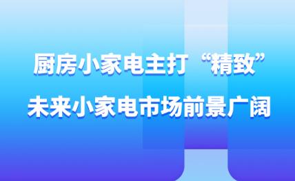 ����С�ҵ����򡰾��¡���δ��С�ҵ��г�ǰ������