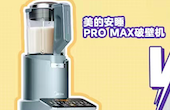 û�о����֣�Ҳ�ܰ����򶹽������İ�˯Pro Max�Ʊڻ�ʵ�⣡