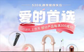 520��������Ҳ��ʡǮ��ʡ�� �������׼��������»�1S������Ѳ�ɰ�װ����