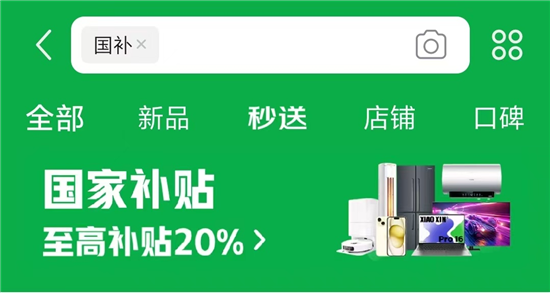 618 ����۸�սɱ���ˣ��������ߵĿ񻶱���δ�������