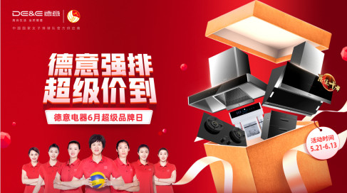 ����ǿ�� ���۵�����Я��Ů�ŵ��������6�³�Ʒ����ǿ����Ϯ