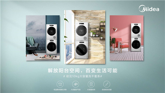 �ͷ���̨�ռ䣬���ĳ���ϴ����װ��ԭ����֮��  ���������ɹ ���ĳ���ϴ����װ��ϴ����