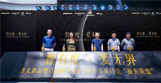 ��̫��Ʒȼ���ſ�����־������조�������ˡ�