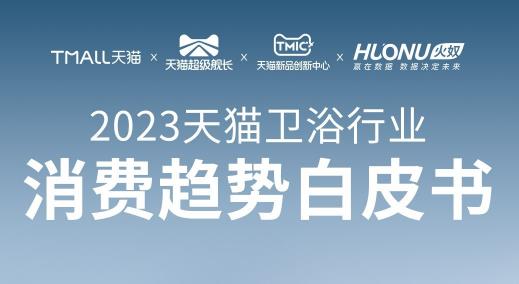 2023��è��ԡ��ҵ�������ư�Ƥ��