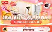 ��ʡ���¼� ����618�Ծɻ��¹�����ϴ�滤һ����װ���߲���1700Ԫ