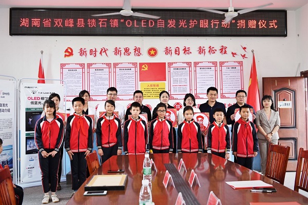 ��ע�������۽�����OLED�Է��⻤���ж��������ϣ�