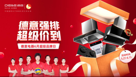 ǣ��Ů�ŵ��������6�³�Ʒ�����һ�ϯ��ȫ��