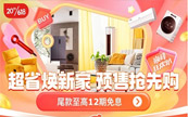 5��31����8�㾩���ҵ�Ҿ�618ȫ�濪�� ��������β������12����Ϣ