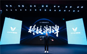 AWE2023���ף�һվʽȫ����������������2.0��֪ʱ��