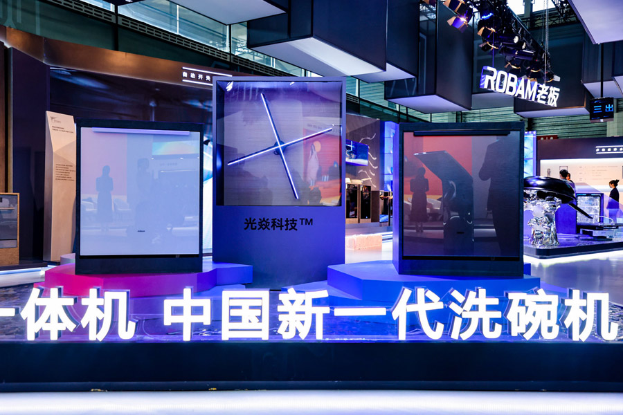 AWE2023֮��Ʒϴ���ƪ