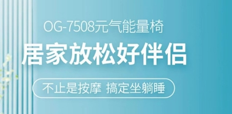 ĸ�׽ڰ¼ѻ�OG-7508Ԫ�������θ����Ÿ��٣������������ʵ��Լ���