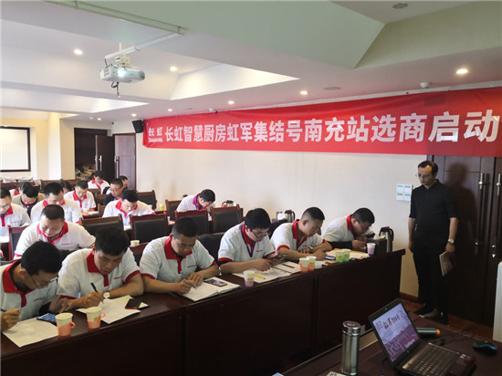 ��������ϳ�վ���������š�-ɨͥ�ж���ʽ����