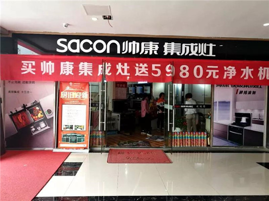 ˧�����ɳ��������˲���Ӫ�̻����������ͻ��20̨