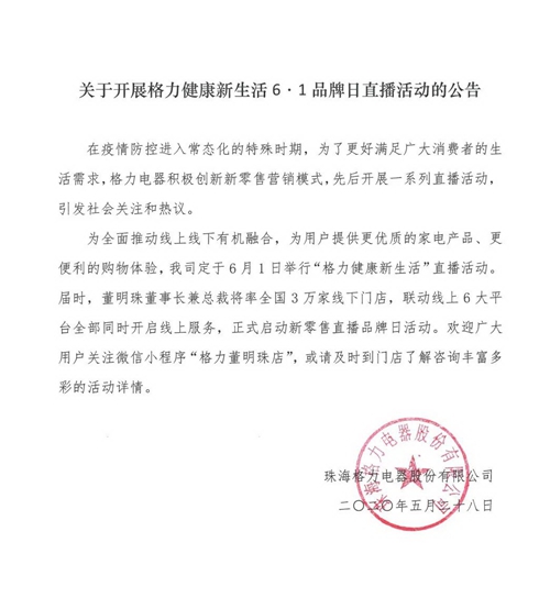 ֱ������10�ں󣬶�����6.1ֱ��������д������