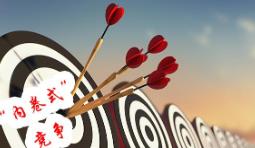 ��������������������ھ������ҵ���ҵ������Դ���