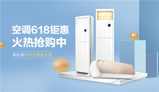 618ʲôֵ���򣿸����˴�׿յ�Ϊ������춨�ƽ���˯��