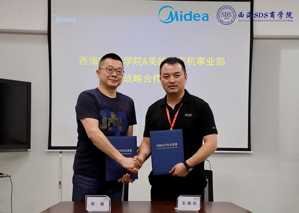 ����ϴ�»�������SDS��ѧԺ���ս�Ժ��� ̽�����ܼҾӽ������