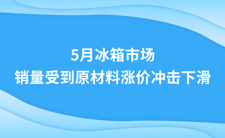 5�±����г��������ܵ�ԭ�����Ǽ۳���»�