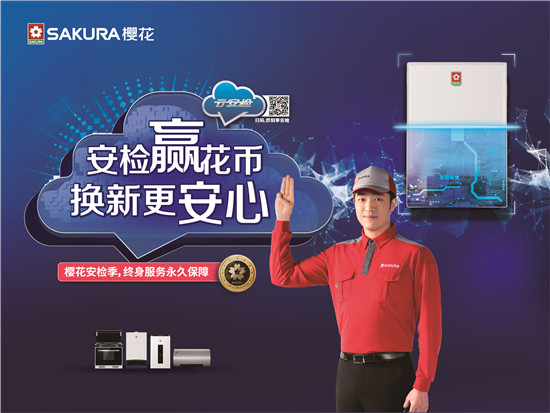 ���컻���ػ��ң�ӣ���񡰼ҵ��üҸ���ů����ṫ��ʾ����ҵ�ƺ�