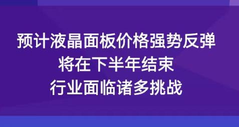 Ԥ��Һ�����۸�ǿ�Ʒ��������°����������ҵ���������ս