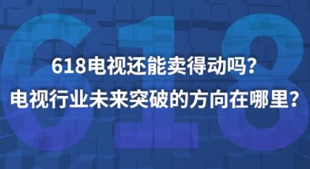 618���ӻ������ö��𣿵�����ҵδ��ͻ�Ƶķ��������