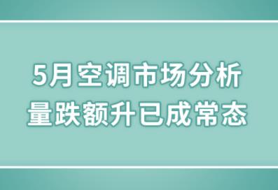 5�¿յ��г����������������ѳɳ�̬