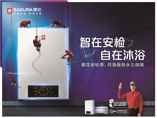 ���롰о������ SAKURAӣ�����켾��ʽ����