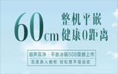 ��ռ�Ҿ�һ�廯�������������䲼�֡�Ƕ��ʽ����Ʒ����