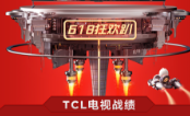 ����������ȫ���һ��TCL������֤�й�Ů���ٴ��Ѽ�