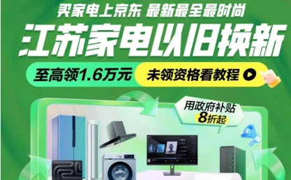 ���չ���ͻȻ�¼ܣ�618�ҵ绹�ܡ�֧�⡱��