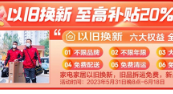 ���绷���ճ�����ɫ��̼ ����618�ҵ�Ҿ��Ծɻ���������ҵ��ɫ��չ
