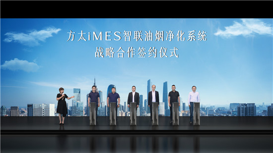 ��̫iMES�������̾���ϵͳ���⿪������ҵ��չ�ġ��������롱