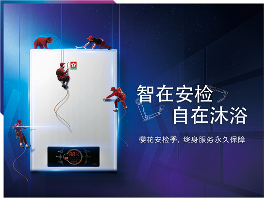 �����С�� ��SAKURAӣ������÷�����λ