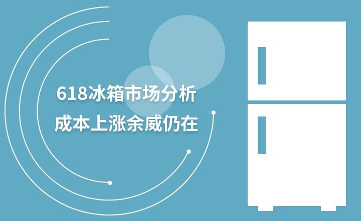 618�����г��������ɱ�������������