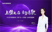 2023��Ѹ輯����²�ҵ�������ܡ�ȫ��Ƹ�ʢ��������˳���ٿ�