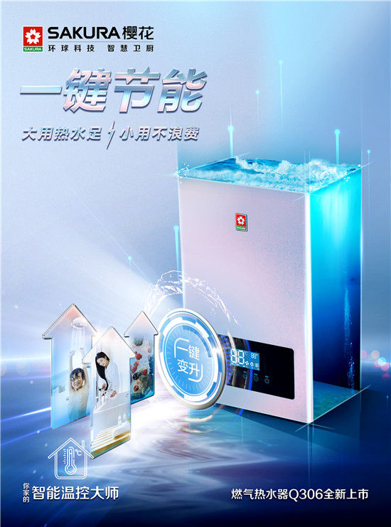 SAKURAӣ����ˮ����ǡ���ô���ˮ������������ԡ��������