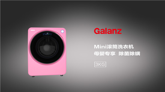 ĸӤר����������Mini��Ͳϴ�»�Ag+�����ӳ���������