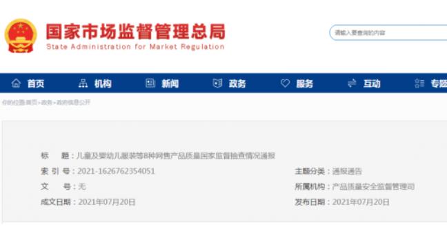 �г�����ֳܾ������������������Ʒ2���β��ϸ�