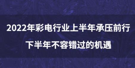 2022��ʵ���ҵ�ϰ����ѹǰ�У��°��겻�ݴ����Ļ���