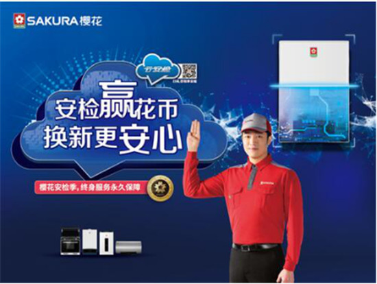 ӣ�����켾ح������ʱ����TAҲ��Ҫ��ȫ���飡