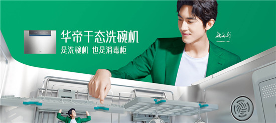 ���۸�̬ϴ���JWD8-V7  ϴ��������˫ȫ